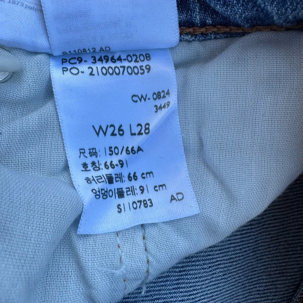 NWT Levi's Wedgie Straight High Rise Light Wash Jeans 26x28‎ – Size 26